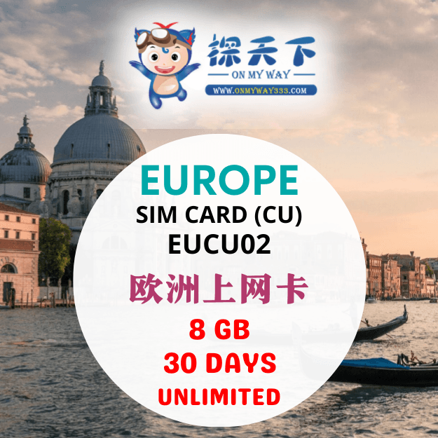 EUROPE 30 DAYS SIM CARD 8GB (CU)