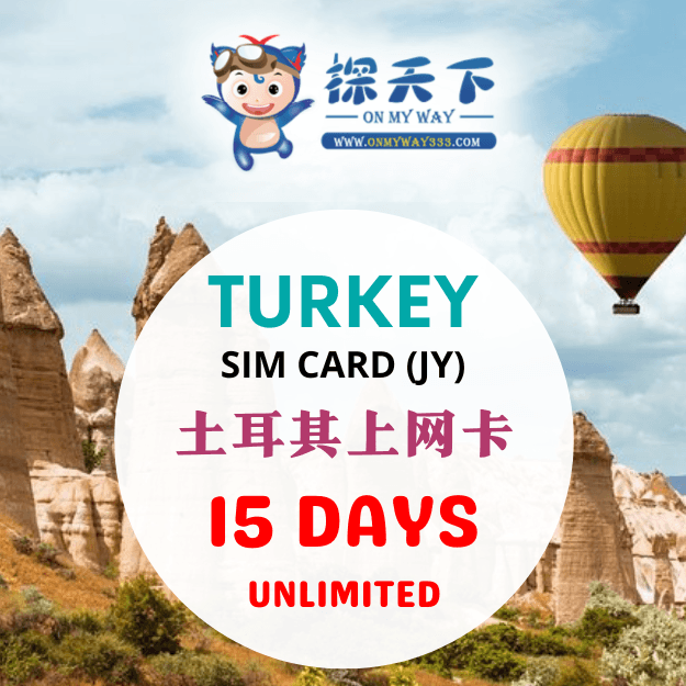TURKEY 15 DAYS SIM CARD (JY) (TK01,TK06,TK07)