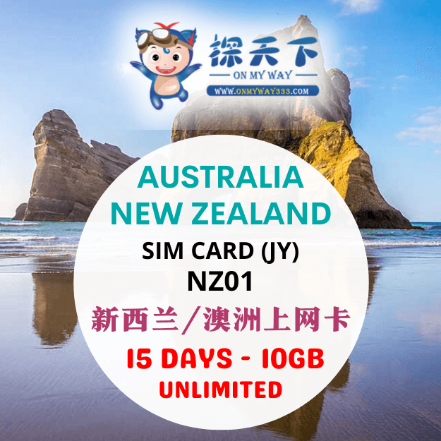 NEW ZEALAND & AUSTRALIA 15 DAYS SIM CARD (NZ01)