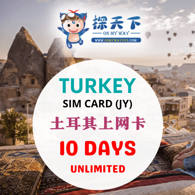 TURKEY 10 DAYS SIM CARD (JY) (TK02,TK04,TK05)