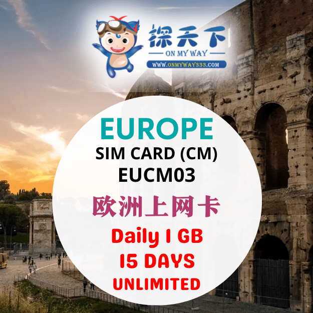 EUROPE 15 DAYS SIM CARD (CM) (EUCM03)