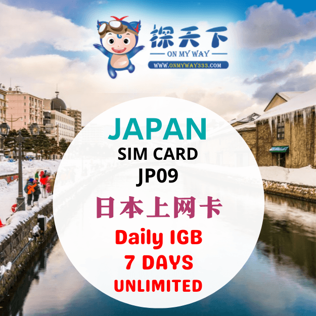 JAPAN 7 DAYS SIM CARD (CM) (JP09)