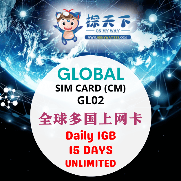GLOBAL 15 DAYS SIM CARD (CM) (GL02)
