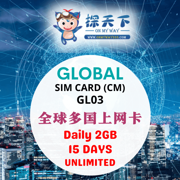 GLOBAL 15 DAYS SIM CARD (CM) (GL03)
