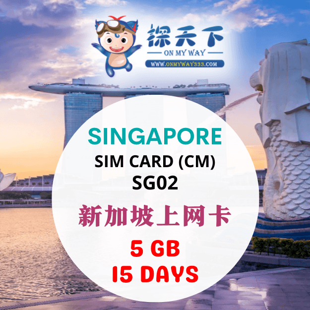 Singapore 15 DAYS TRAVEL SIM CARD (SG02)