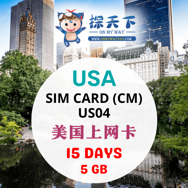 USA 15 DAYS SIM CARD (US04)
