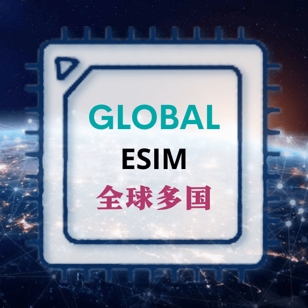 GLOBAL TRAVEL ESIM