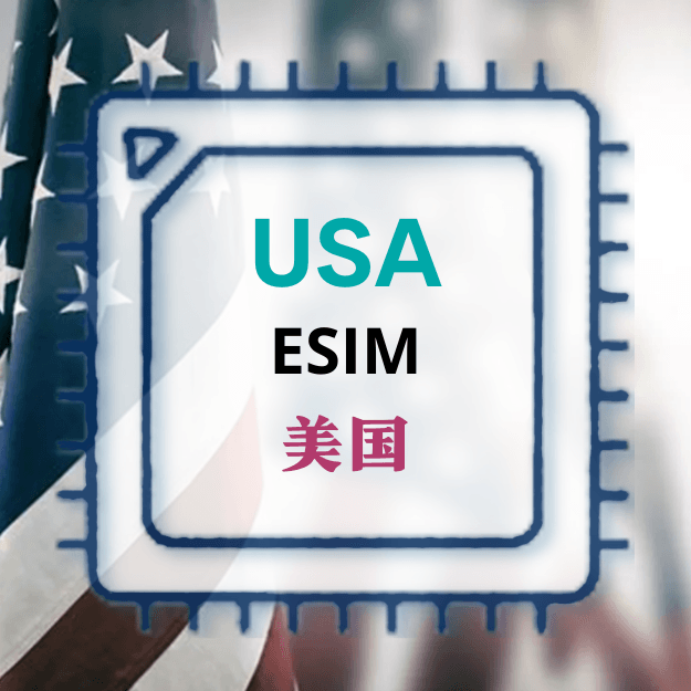 USA TRAVEL ESIM