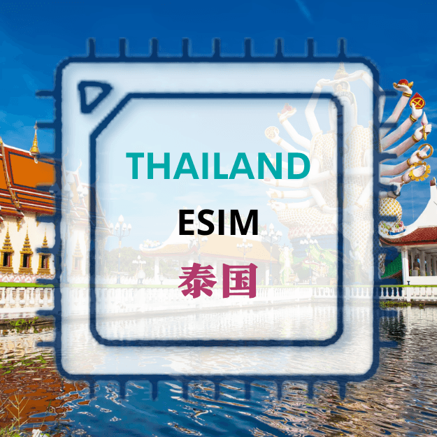 THAILAND TRAVEL ESIM