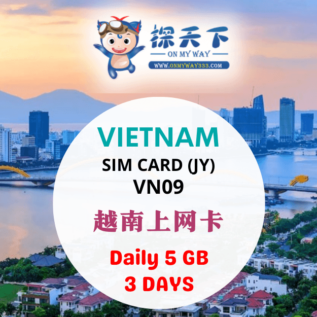 VIETNAM 3 DAYS TRAVEL SIM CARD (VN09)