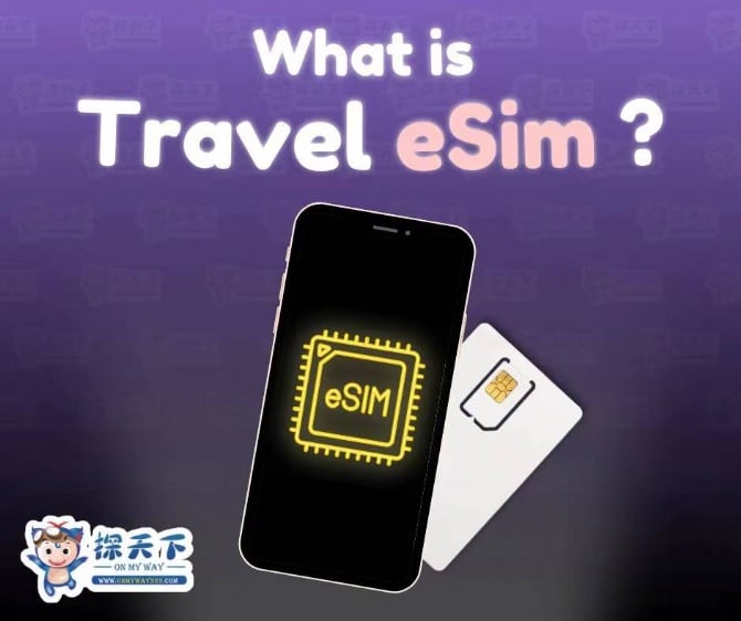 ESIM for Travel use