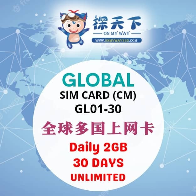 GLOBAL 30 DAYS SIM CARD (CM) (30 DAYS)