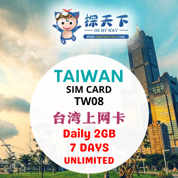 TAIWAN 7 DAYS SIM CARD (CM) (TW08)