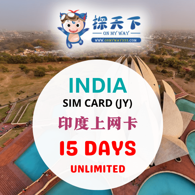 INDIA 15 DAYS SIM CARD (JY) (IN01,IN02,IN03)