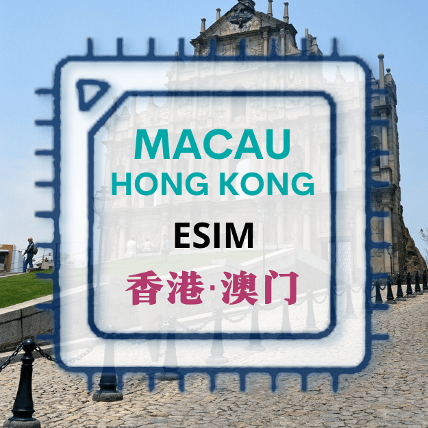 HONG KONG & MACAU TRAVEL ESIM