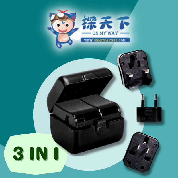 (ON268) OVERSEA Universal Travelling Plug Adaptor