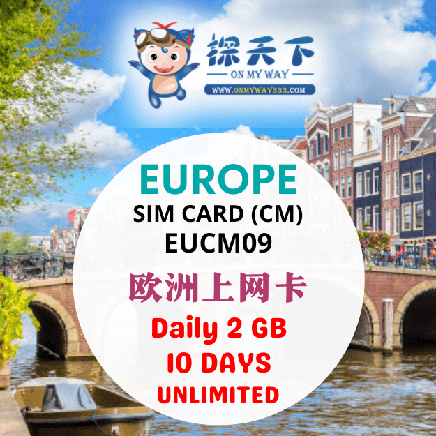 EUROPE 10 DAYS SIM CARD (CM) (EUCM09)