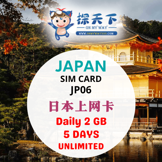 JAPAN 5 DAYS TRAVEL SIM CARD (JP06)
