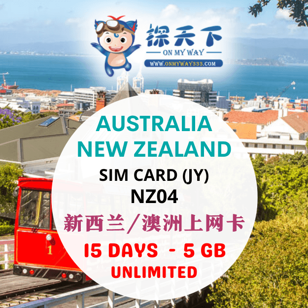 NEW ZEALAND & AUSTRALIA 15 DAYS SIM CARD (NZ04)