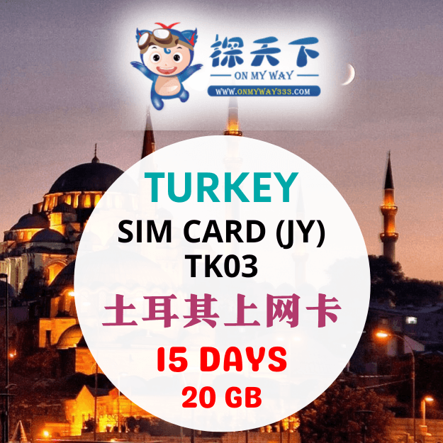 TURKEY 15 DAYS SIM CARD (TURK) (TK03)