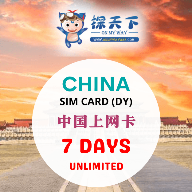 CHINA 7 DAYS @ CHINA & HONG KONG & MACAU SIM CARD (DY) (CN34,CN35,CN36)