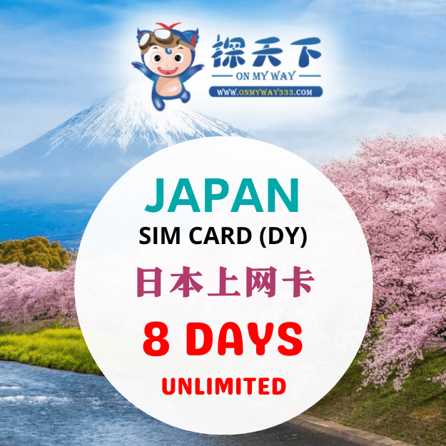 JAPAN 8 DAYS SIM CARD (DY) (JP34,JP35,JP36)