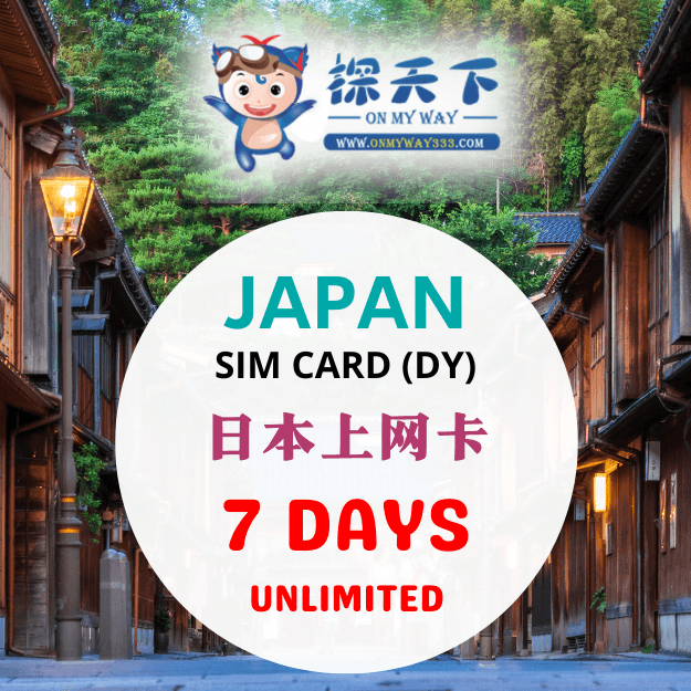 JAPAN 7 DAYS SIM CARD (DY) (JP31,JP32,JP33)