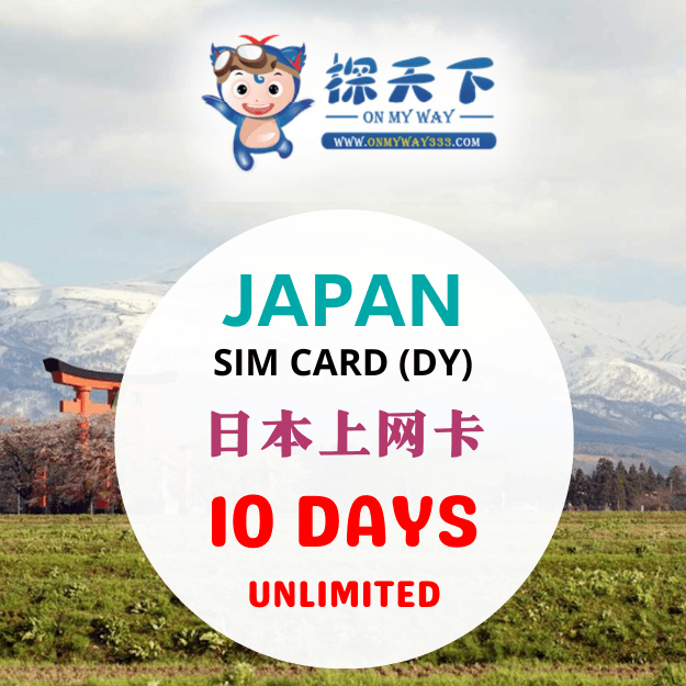JAPAN 10 DAYS SIM CARD (DY) (JP37,JP38,JP39)