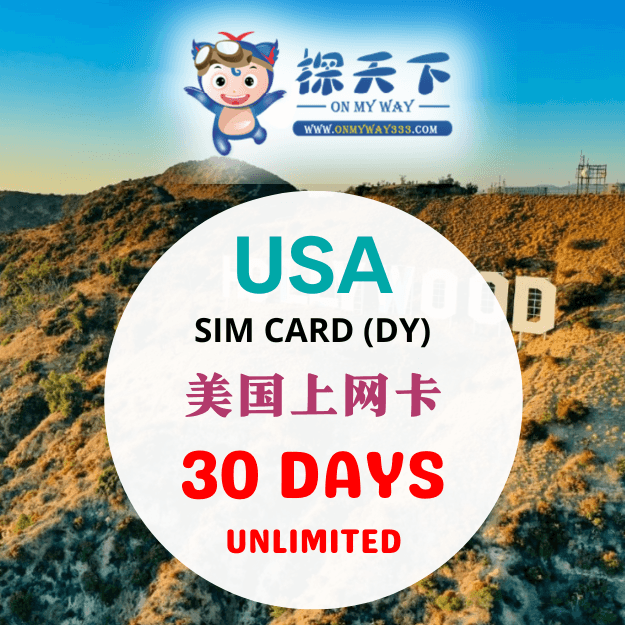 USA 30 DAYS SIM CARD (US09,US07,US08)