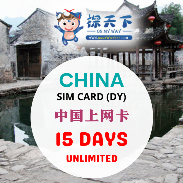 CHINA 15 DAYS @ CHINA & HONG KONG & MACAU SIM CARD (DY) (CN43,CN44,CN45)