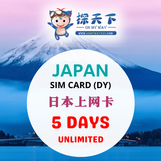 JAPAN 5 DAYS SIM CARD (DY) (JP57,JP58,JP59)