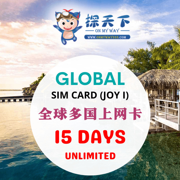 GLOBAL 15 DAYS SIM CARD (GLJOYI01,GLJOYI02,GLJOYI03)