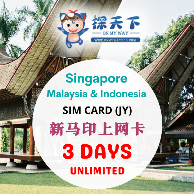 SINGAPORE 3 DAYS @ SINGAPORE，MALAYSIA，INDONESIA，THAILAND 3 DAYS TRAVEL SIM CARD (JY) (SMI01,SMI02,SMI03)