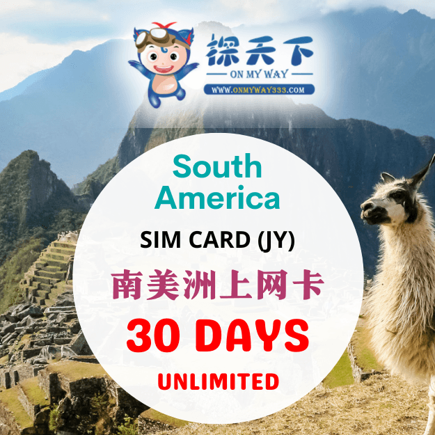 SOUTH AMERICA 30 DAYS SIM CARD (AMRC01,AMRC02,AMRC03)