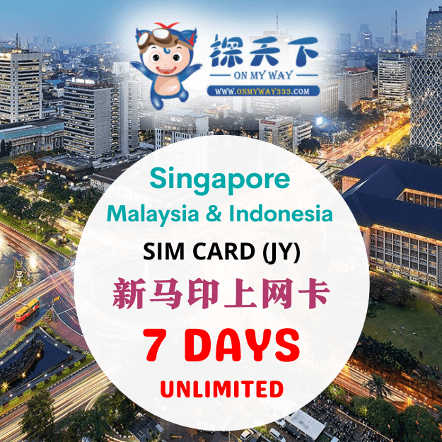 SINGAPORE 7 DAYS @ SINGAPORE，MALAYSIA，INDONESIA，THAILAND 7 DAYS TRAVEL SIM CARD (JY) (SMI07,SMI08,SMI09)