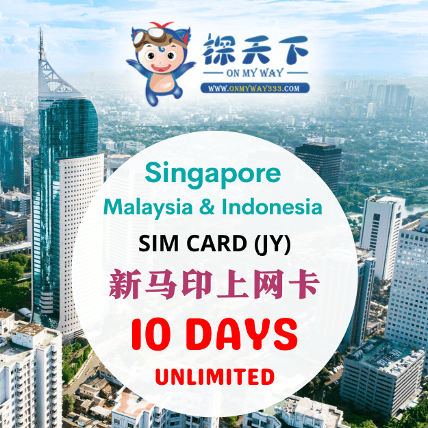 SINGAPORE 10 DAYS @ SINGAPORE，MALAYSIA，INDONESIA，THAILAND 10 DAYS TRAVEL SIM CARD (JY) (SMI10,SMI11,SMI12)
