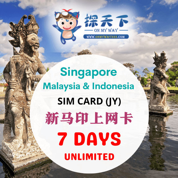 SINGAPORE 7 DAYS @ SINGAPORE，MALAYSIA，INDONESIA，THAILAND 7 DAYS TRAVEL SIM CARD (JY) (SMI14,SMI15)