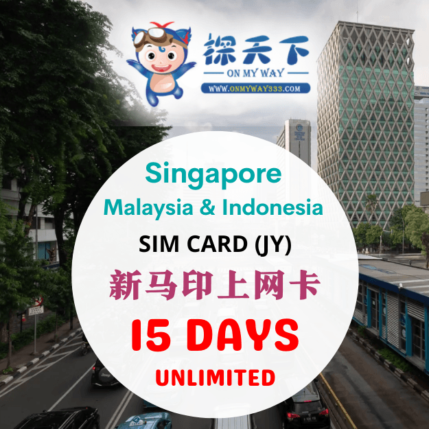 SINGAPORE 15 DAYS @ SINGAPORE，MALAYSIA，INDONESIA，THAILAND 15 DAYS TRAVEL SIM CARD (JY) (SMI16,SMI17)