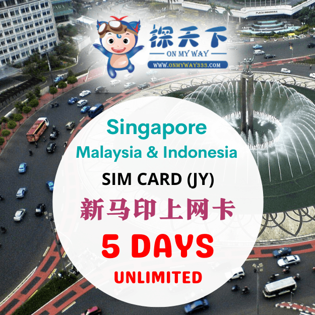 SINGAPORE 5 DAYS @ SINGAPORE，MALAYSIA，INDONESIA，THAILAND 5 DAYS TRAVEL SIM CARD (JY) (SMI04,SMI05,SMI06)