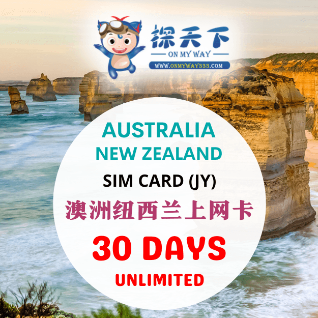NEW ZEALAND & AUSTRALIA 30 DAYS SIM CARD (NZ05,NZ06,NZ07)