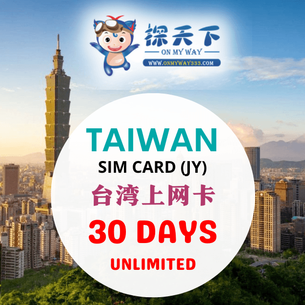 TAIWAN 30 DAYS SIM CARD (JY) (TW13,TW11,TW12)