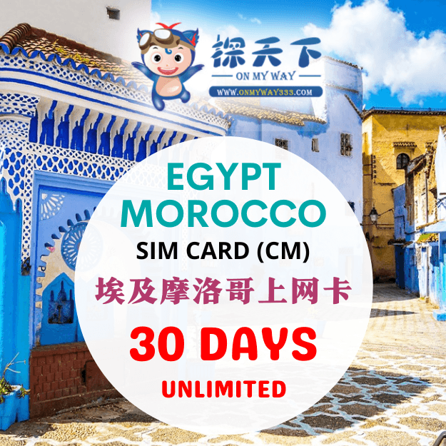 EGPYT & MOROCCO 30 DAYS SIM CARD (CM)(EM01,EM02,EM03)