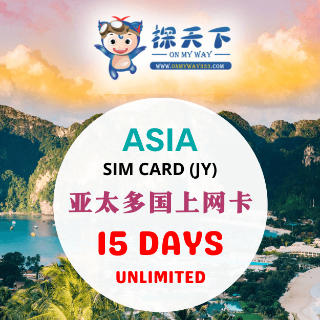 ASIA & AUSTRALIA 15 DAYS SIM CARD (CUAS02,CUAS03,CUAS04)