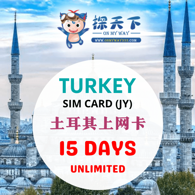 TURKEY 15 DAYS SIM CARD (JY) (TK08,TK03,TK09)