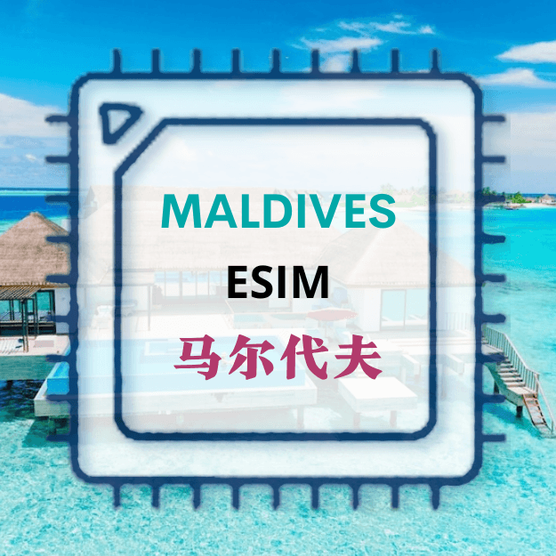 MALDIVES TRAVEL ESIM