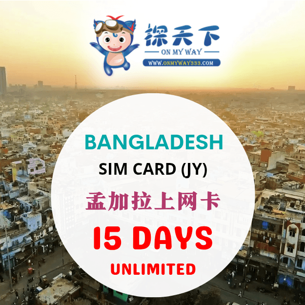BANGLADESH 15 DAYS SIM CARD (BGD-T10-15, BGD-T20-15, BGD-T30-15)