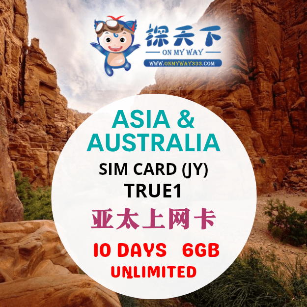 ASIA 10 DAYS SIM CARD (TRUE1)