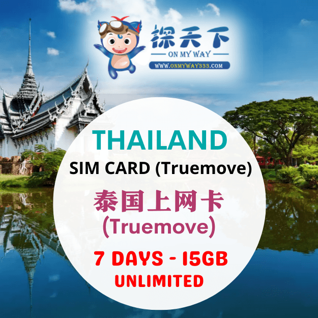 THAILAND 7 DAYS SIM CARD (TRUEMOVE) (TH02)