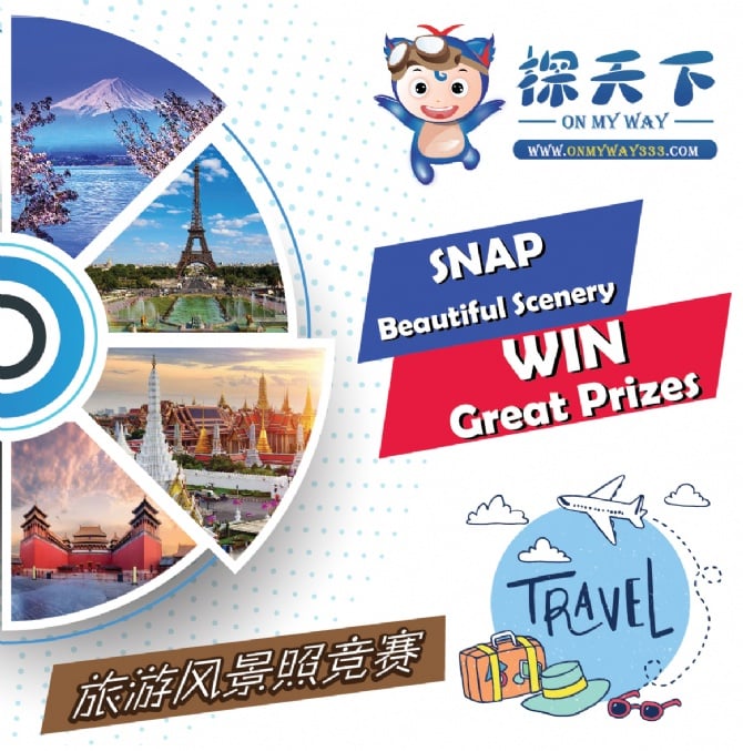 Travel Photo Contest
